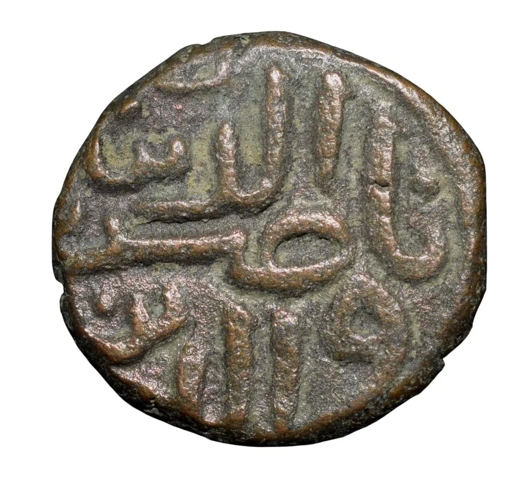 Copper 1/2 Falus of Ahmad Shah I(AD1411-42) of Gujrat Sultanate Type G18