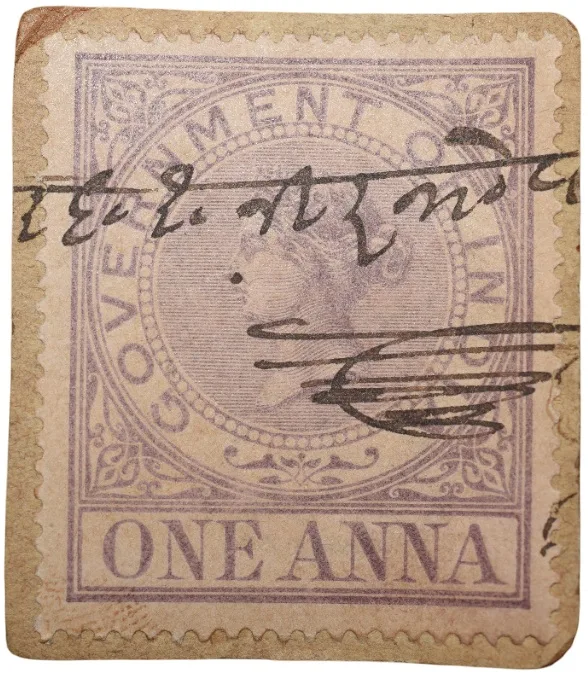 Postal Stamp of Queen Victoria 1 Anna Purple Colour - Used Condition as per Image.