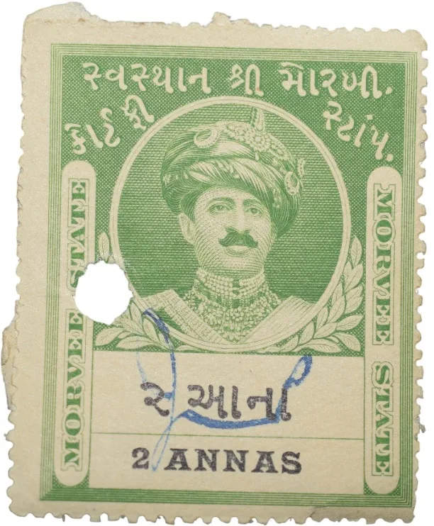Court Fee Stamp of Morvee State Green Colour 2 Annas - Used Condition as per Image.