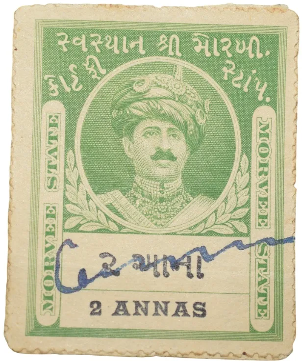 Court Fee Stamp of Morvee State Green Colour 2 Annas - Used Condition as per Image.