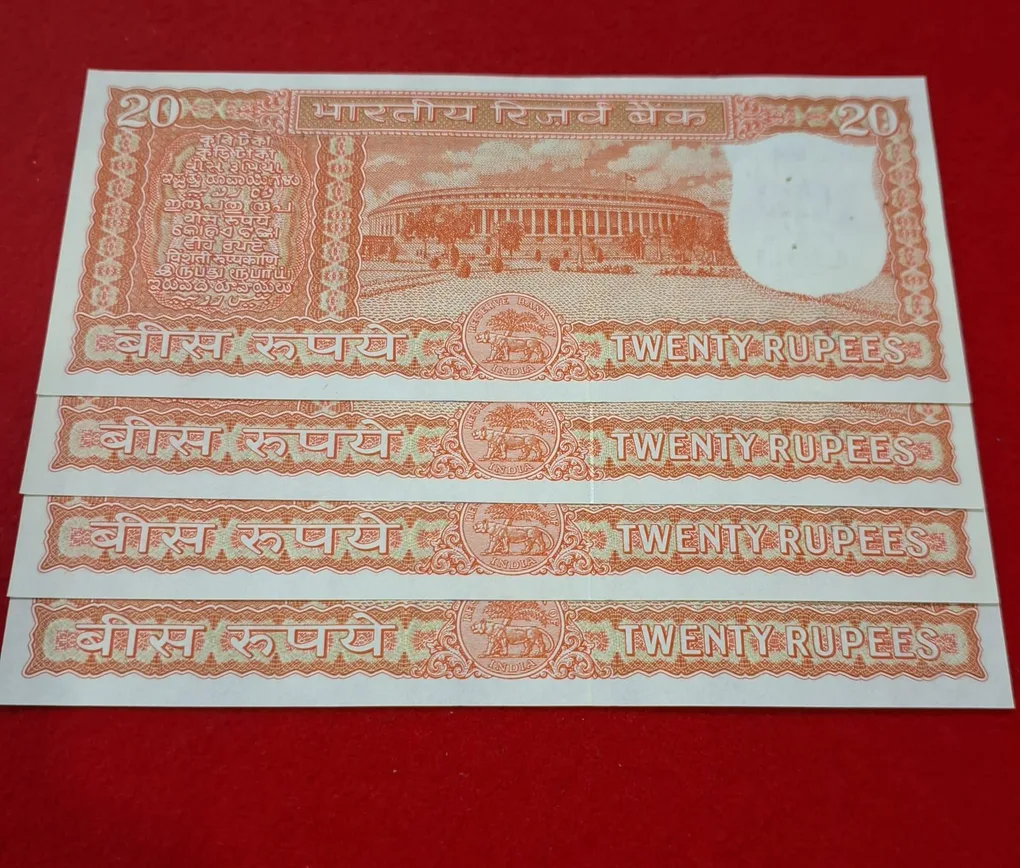 E-2 20 Rupee Note Each Note Price 1575