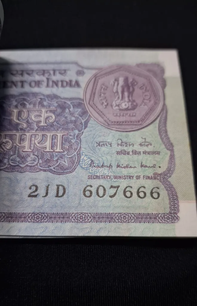 A-46 One Rupee Packet Year 1984 Serial No. 607601