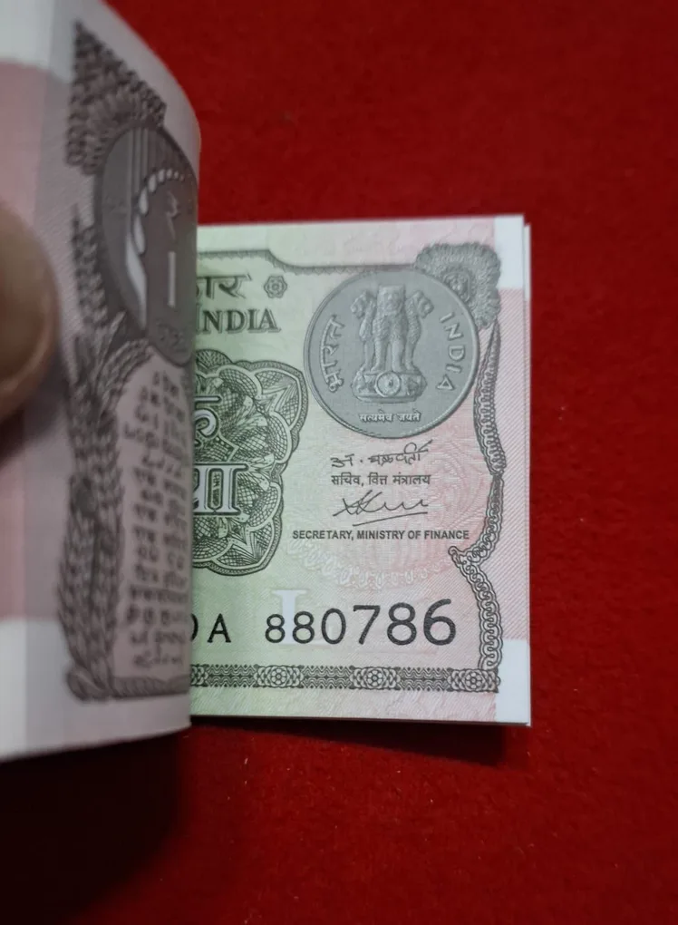One Rupee Packet 2020 Serial No. 880701
