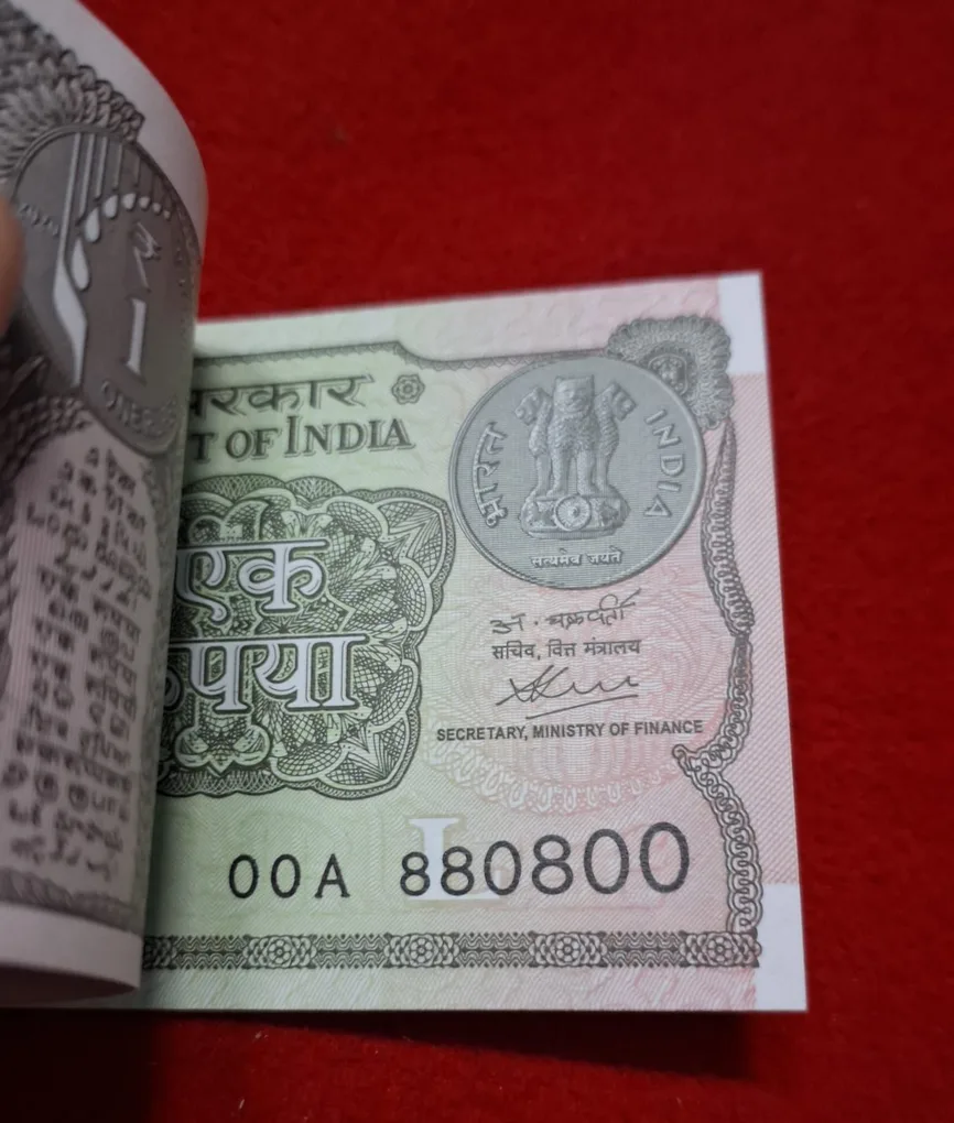 One Rupee Packet 2020 Serial No. 880701