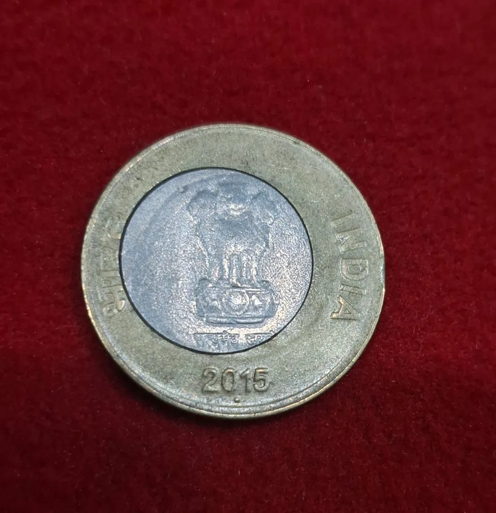 10 Rupee Off Centre Error Coin #1