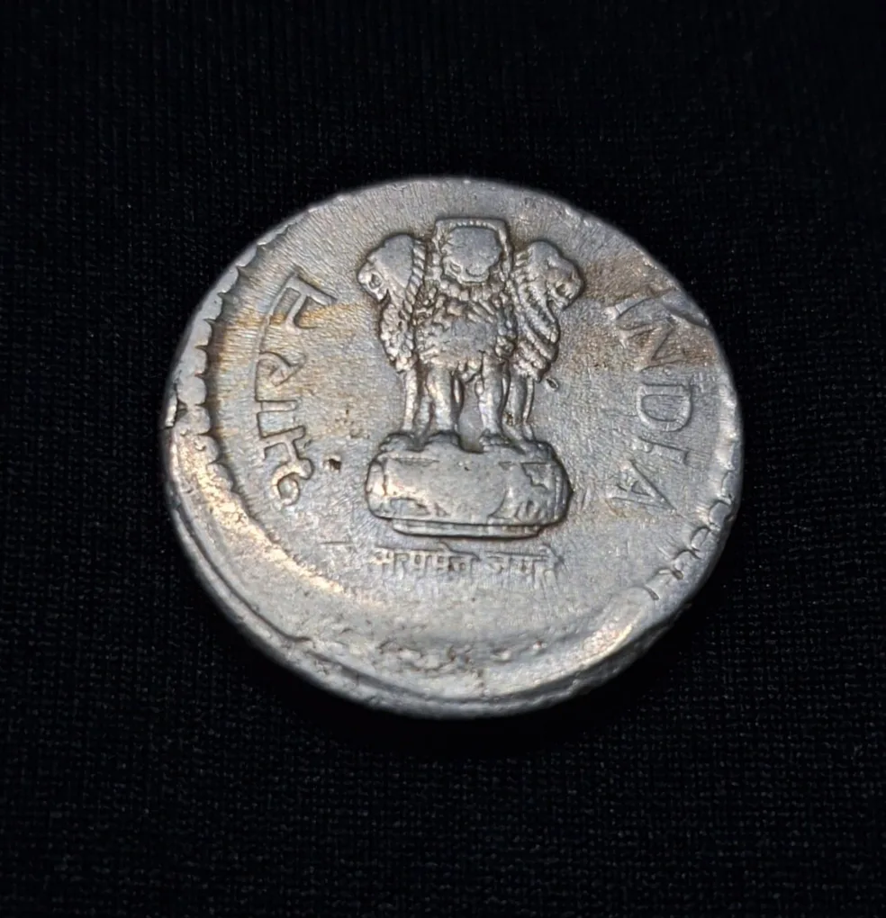 5 Rupee 1992 Off Centre Error Coin #1