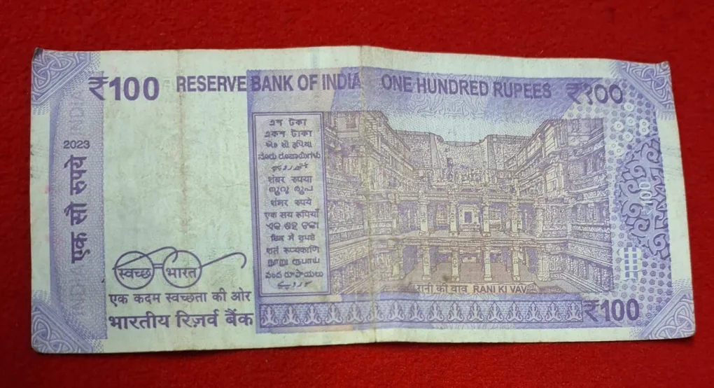 100 Rupee Note Serial No. 000010