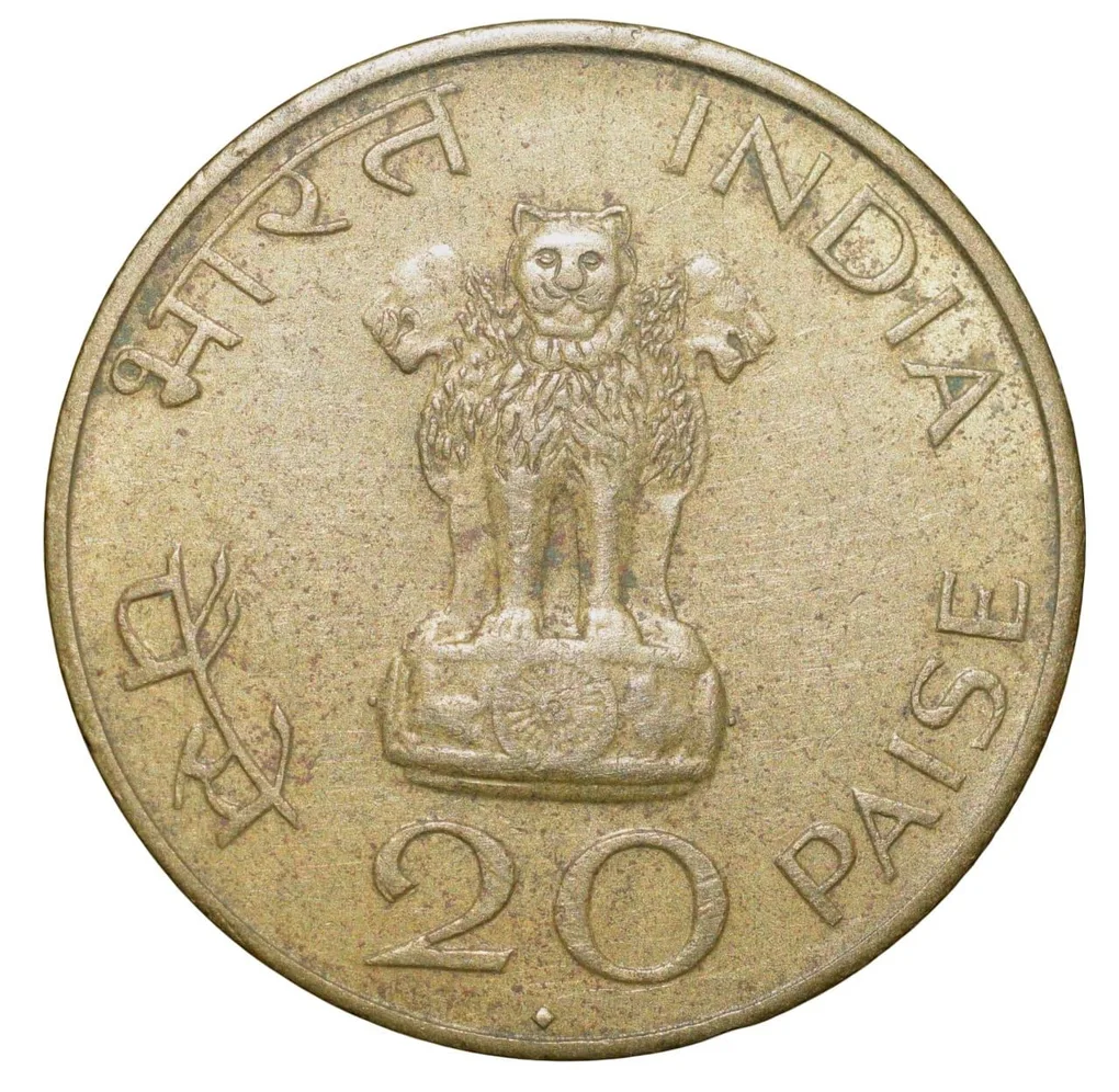 Aluminium-Bronze 20 Paise of Republic India - Mahatma Gandhi (AD 1969) of Bombay Mint