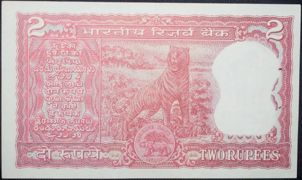 2 Rupees of Republic India (AD 1980) I.G.Patel Signature with Full Tiger figure with 13 regional languages on the back