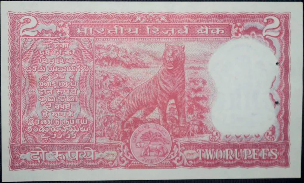 2 Rupees of Republic India (AD 1980) I.G.Patel Signature with Full Tiger figure with 13 regional languages on the back