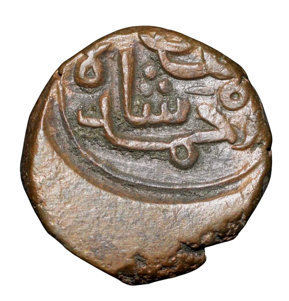 Copper 1/2 Falus of Ahmad Shah I(AD1411-42) of Gujrat Sultanate Type G18 Die-Shifting Error