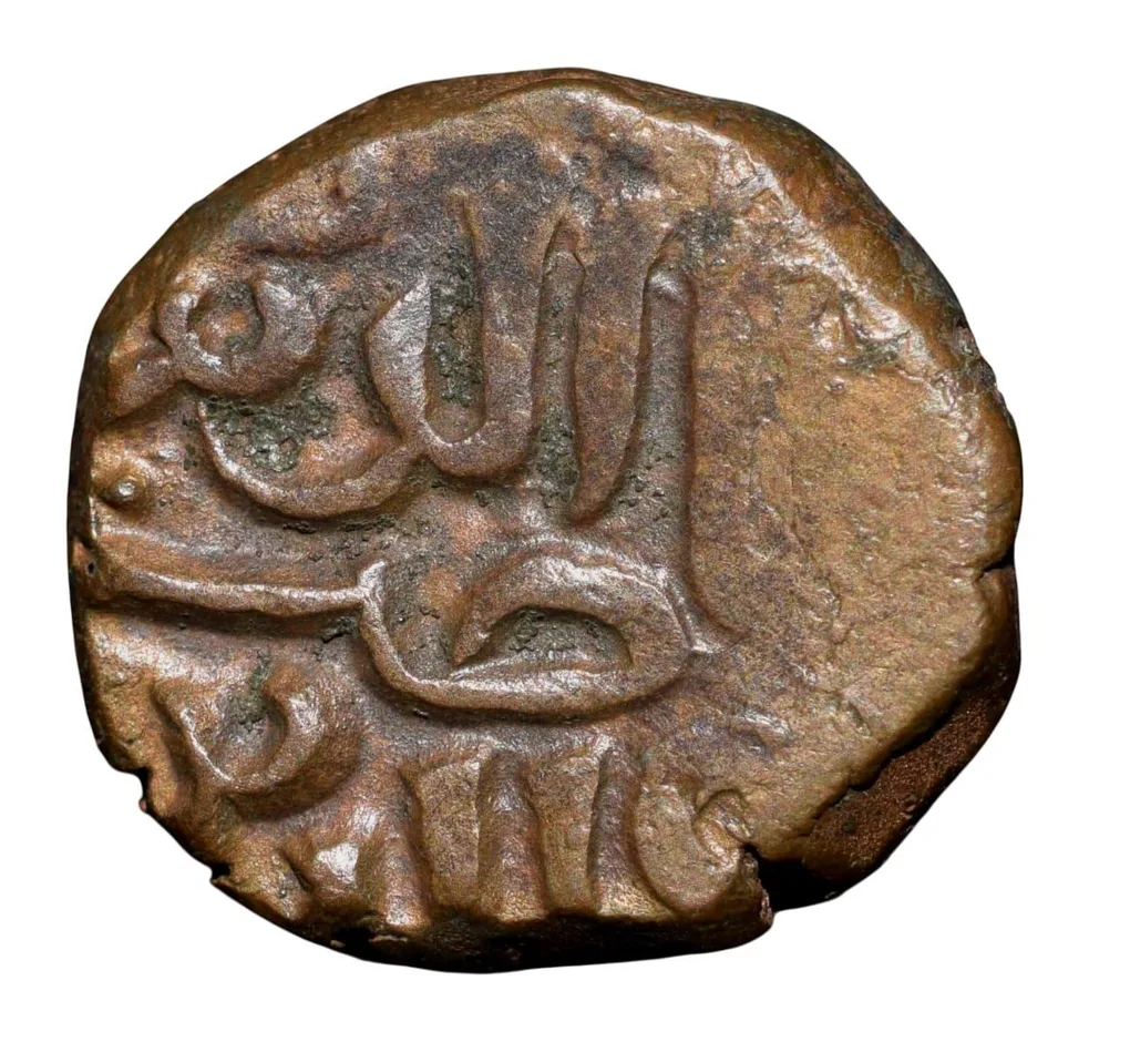 Copper 1/2 Falus of Ahmad Shah I(AD1411-42) of Gujrat Sultanate Type G18 Die-Shifting Error