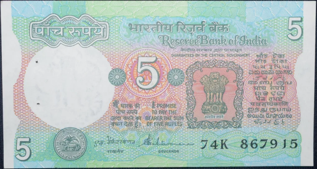 5 Rupees of Republic India (AD 1988) with Farmer ploughing with a tractor while sun is rising - S. Venkitaramanan Signature UNC