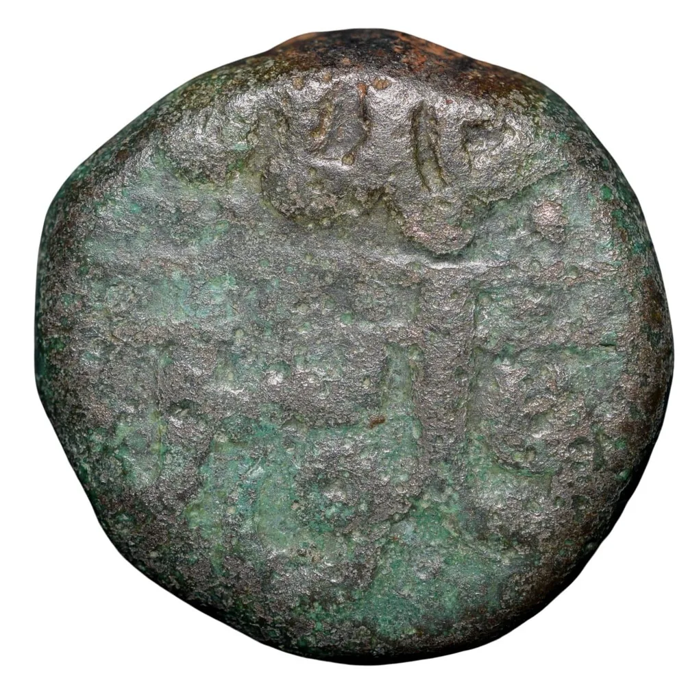 Copper Dam of Akbar (AD1556-1605) of Ahmadabad Mint ilahi Month Bahaman