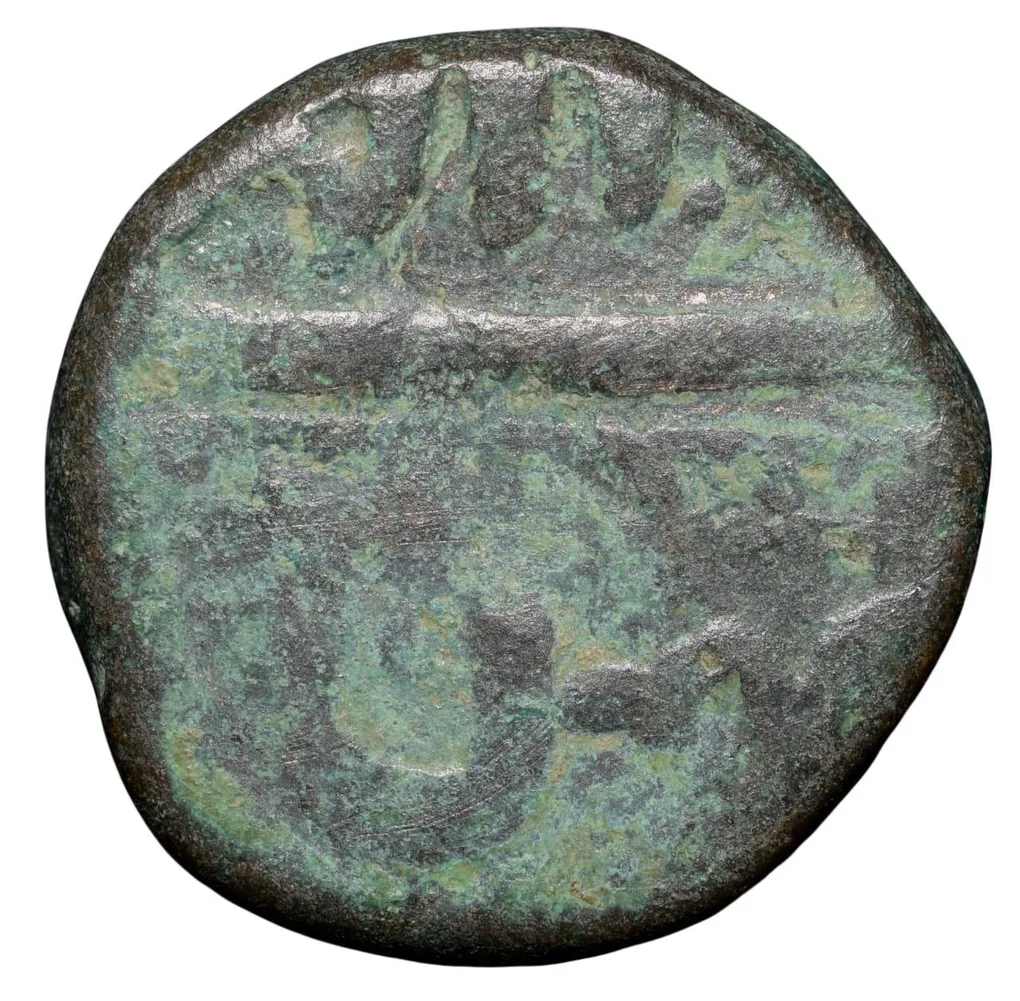 Copper Dam of Akbar (AD1556-1605) of Ahmadabad Mint ilahi Month Bahaman