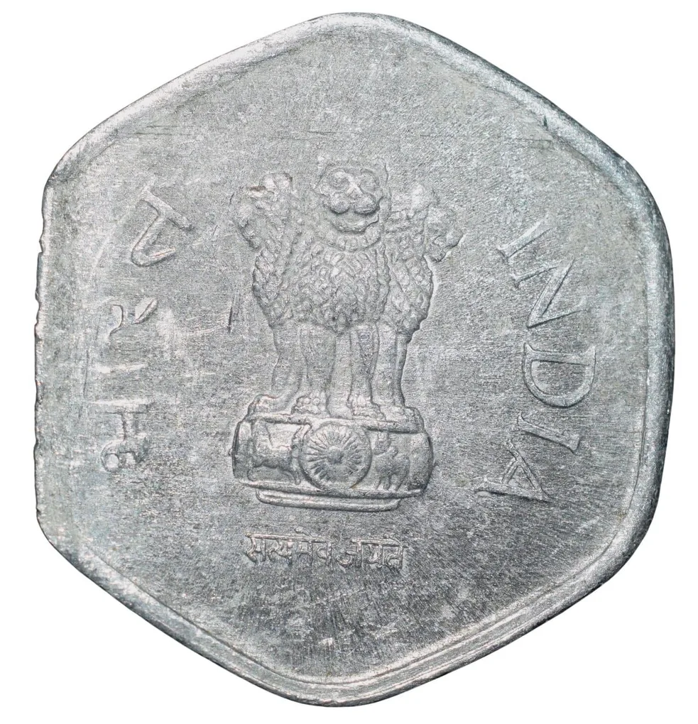 Aluminium 20 Paise of Republic India (AD 1994) of Hyderabad Mint Rare Clipped Error UNC Grade