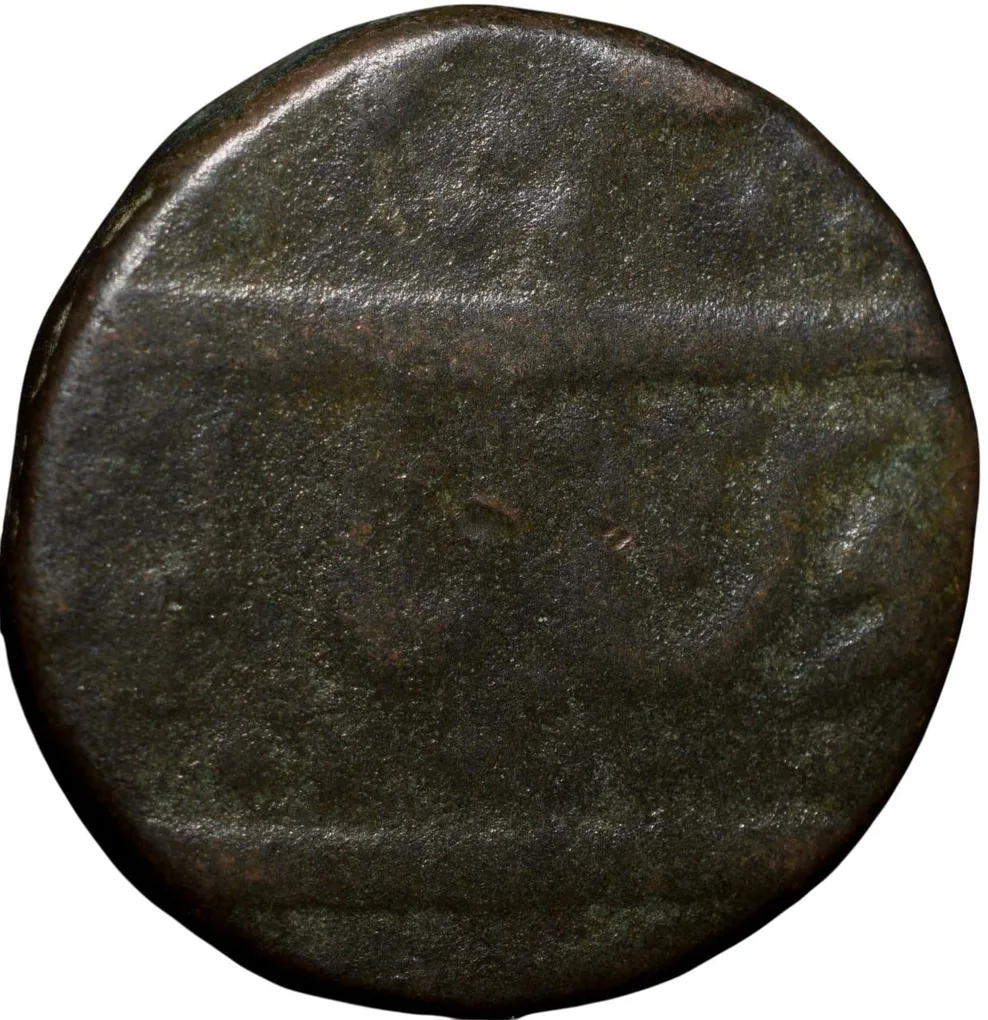 Copper Paisa of Maratha Confederacy - Jhansi Mint (AD 1759-1806) with Nagari 'Dhu' Rare