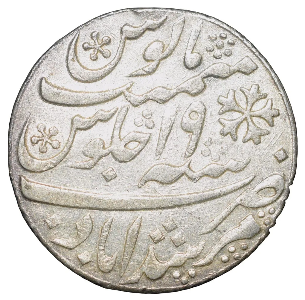 Silver Rupee of Bengal Presidency - INO Shah Alam II (AD 1759-1806) Murshidabad Mint KM109 Oblique Milling