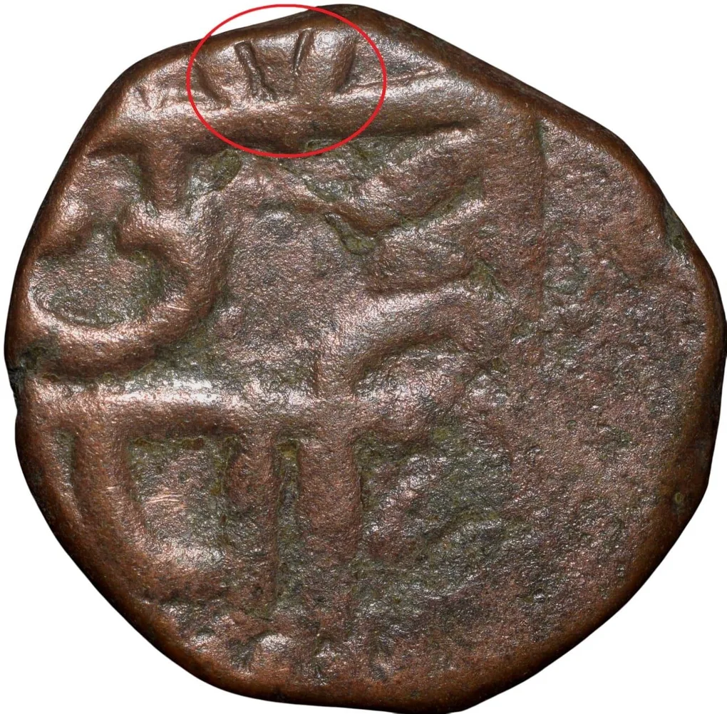Copper Paisa of Chhatrapati Shivaji (AD 1630-1680) of Maratha Confederacy with 'Shivalinga'