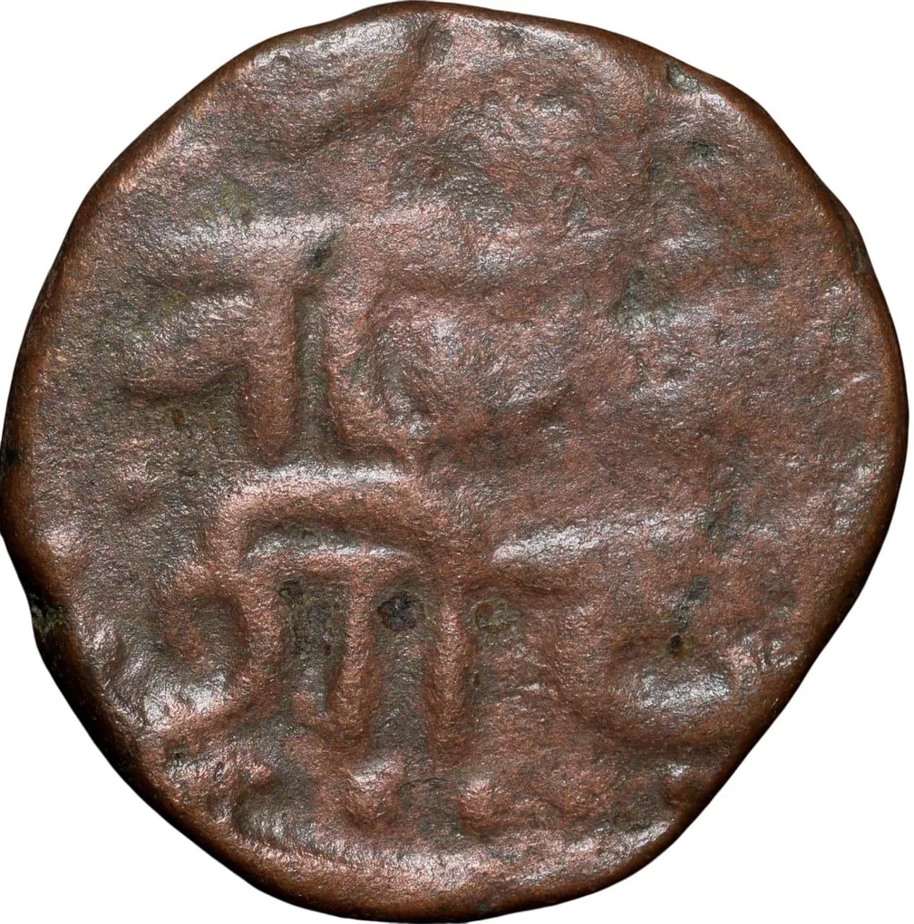 Copper Paisa of Chhatrapati Shivaji (AD 1630-1680) of Maratha Confederacy with 'Shivalinga'