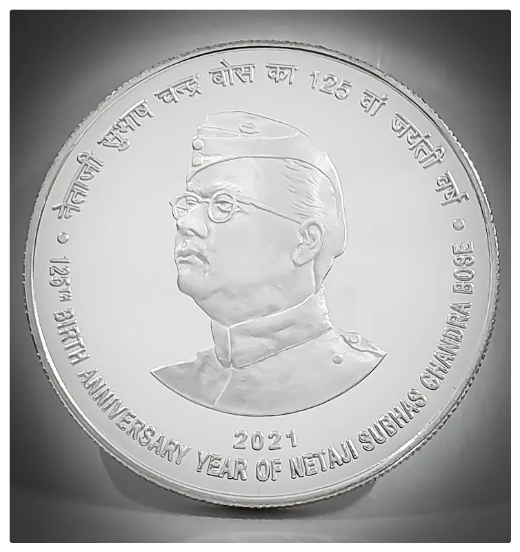 125th Birth Anniversary Year of Netaji Subhas Chandra Bose Kolkata Mint Rare ((Proof Set))