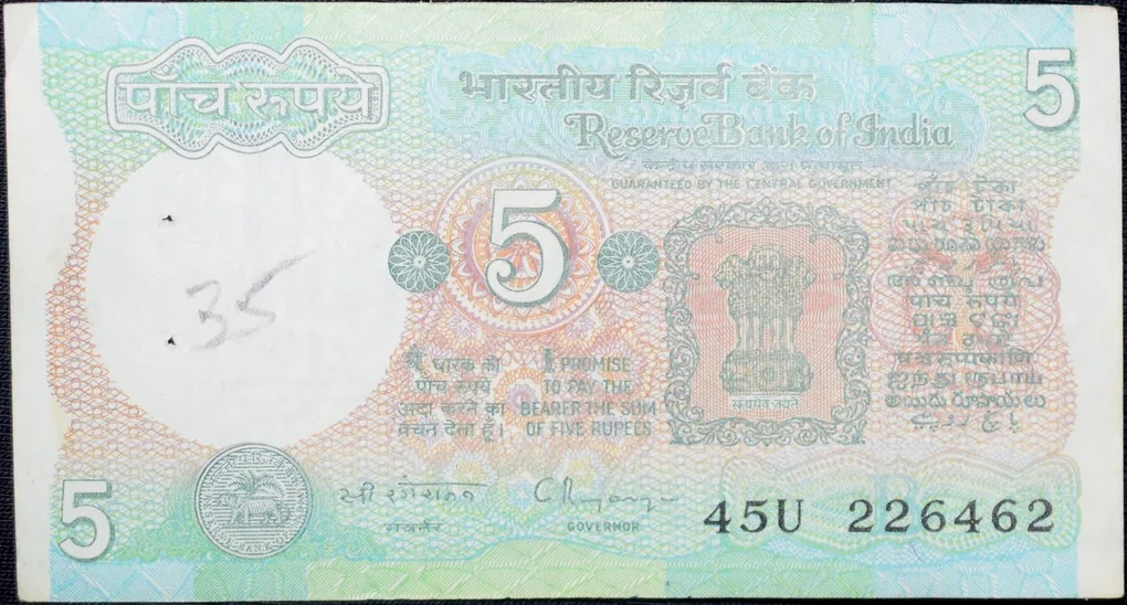 5 Rupees of Republic India (AD 1988) with Farmer ploughing with a tractor while sun is rising - S. Venkitaramanan Signature UNC