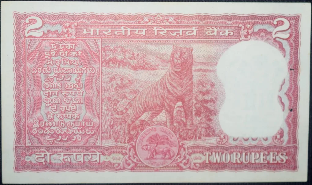 2 Rupees of Republic India (AD 1980) I.G.Patel Signature with Full Tiger figure with 13 regional languages on the back