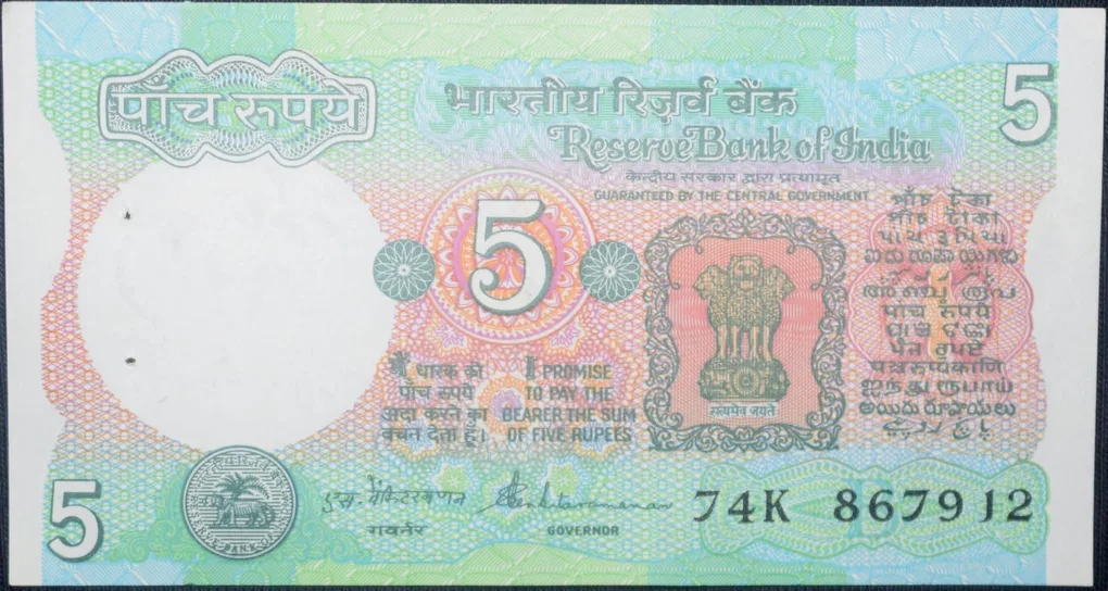 5 Rupees of Republic India (AD 1988) with Farmer ploughing with a tractor while sun is rising - S. Venkitaramanan Signature UNC