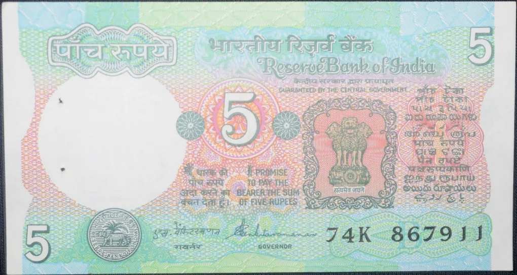5 Rupees of Republic India (AD 1988) with Farmer ploughing with a tractor while sun is rising - S. Venkitaramanan Signature UNC