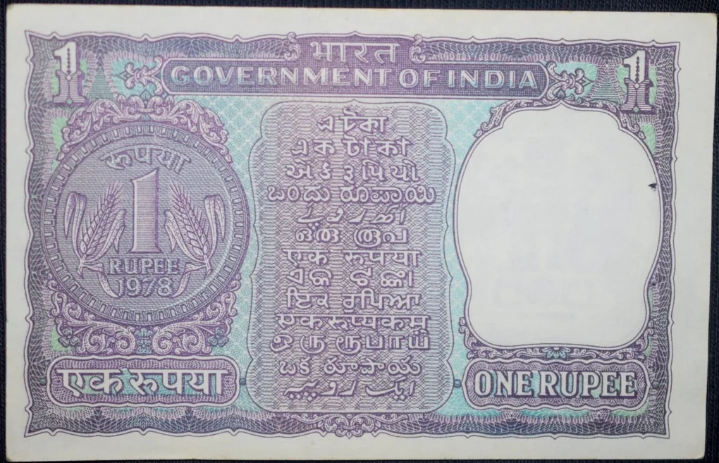 1 Rupee of Republic India (AD 1978) Manmohan Singh Signature with Violet color. Smaller watermark window and numbers to the left. Large ornamental 1 in the centre