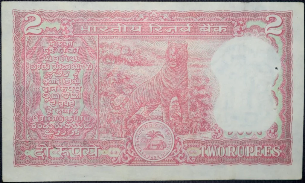 2 Rupees of Republic India (AD 1985-1990) R. N. Malhotra Signature with Full Tiger Error - Serial Number Slanted