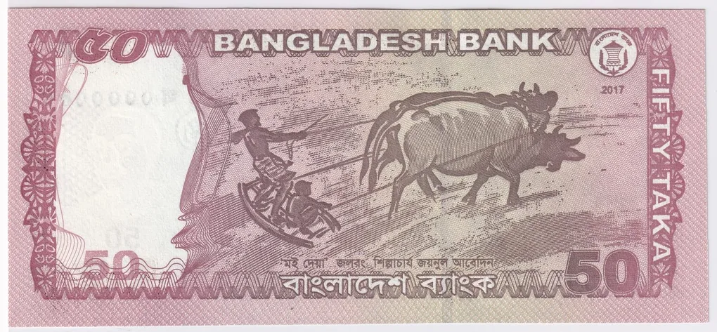 50 Taka of Bangladesh (AD2015) with famous painting Moi deya (Plough the field) by Shilpacharza Zainul Abedin