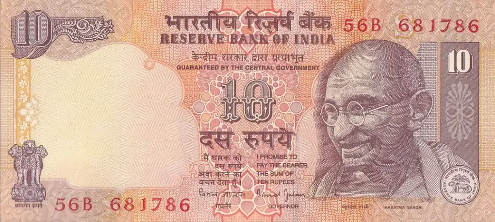 Bimal Jalan 10 Rupees 786 Ending Holy Unc Note Rare