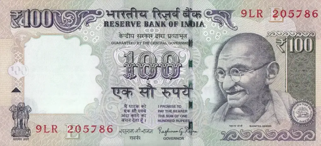 Raghuram Rajan 100 Rupees Holy 786 Small Ending Unc Note Rare