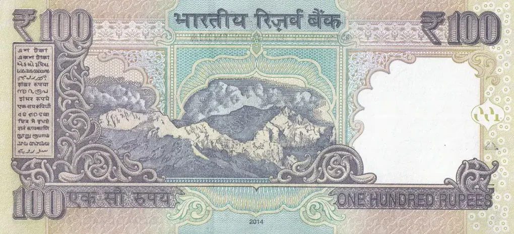 Raghuram Rajan 100 Rupees Holy 786 Small Ending Unc Note Rare