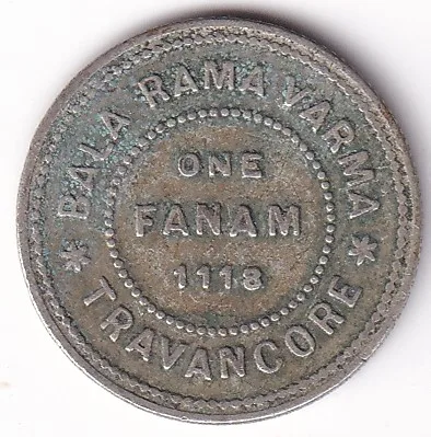 Travancore Bala rama varma II One Fanam 1118 Silver Coin Ex Rare