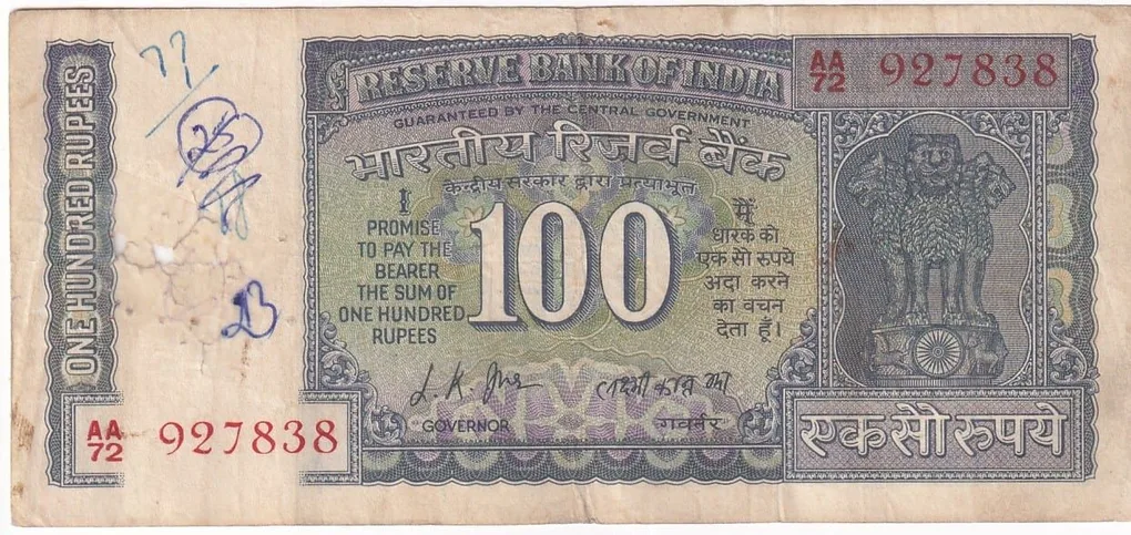 100 Rupees L K JHA Mahatma Gandhi Reading Bhagavad Gita Note #2