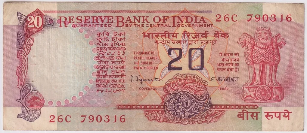 Konark Wheel 20 Rupees S Jagannathan Signature Rare Note Very Fine