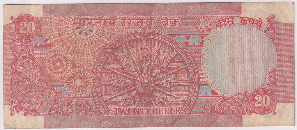 Konark Wheel 20 Rupees S Jagannathan Signature Rare Note Very Fine