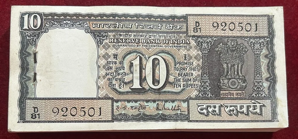 10 Rupees Black Board Serial Packet R.n.malhotra