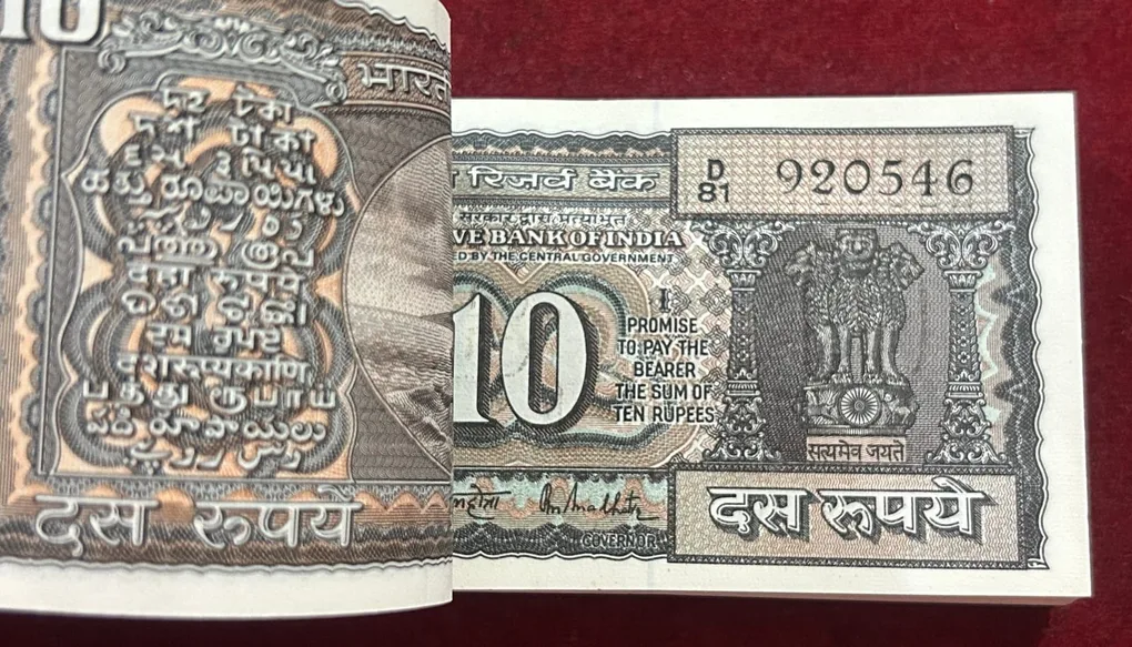10 Rupees Black Board Serial Packet R.n.malhotra