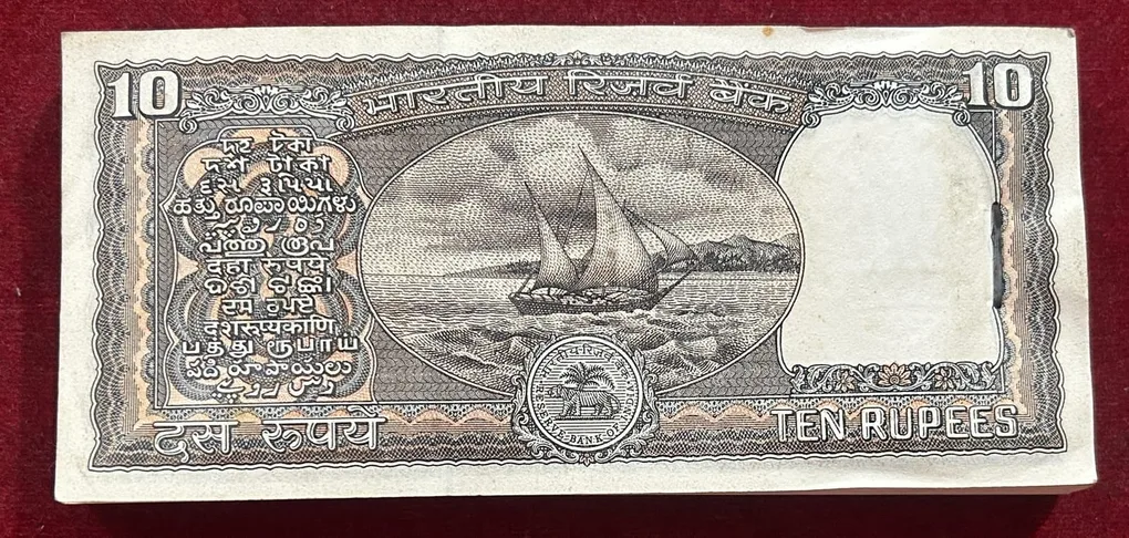 10 Rupees Black Board Serial Packet R.n.malhotra