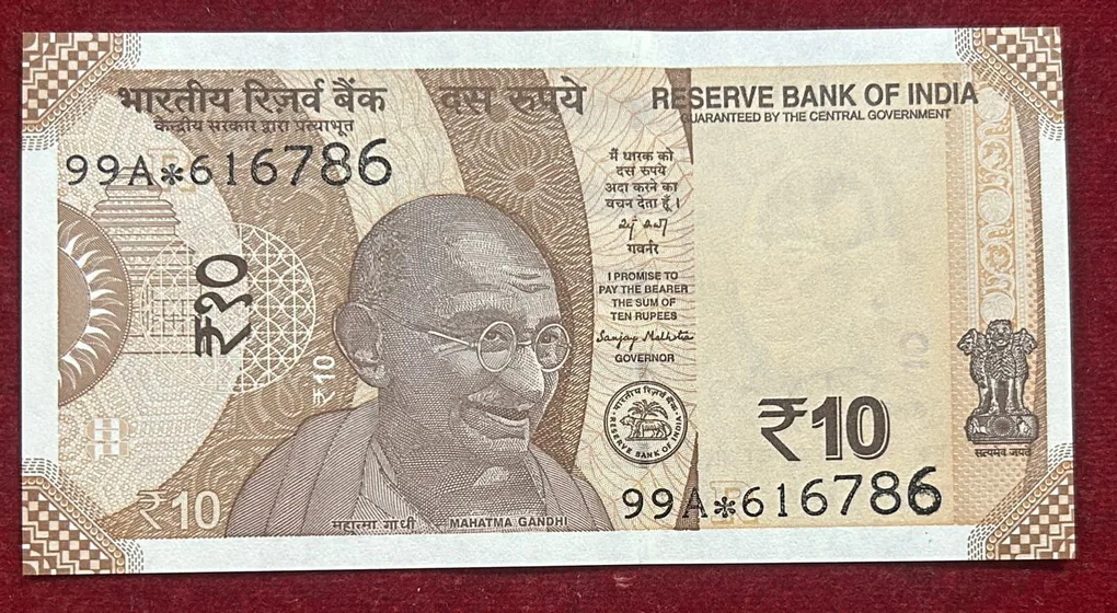 786 Ten rupees star note2025
