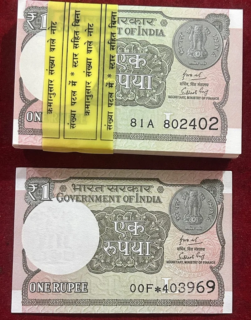 2018 one ruppes packet 99 note plus one note star ⭐ extermaly rare packet