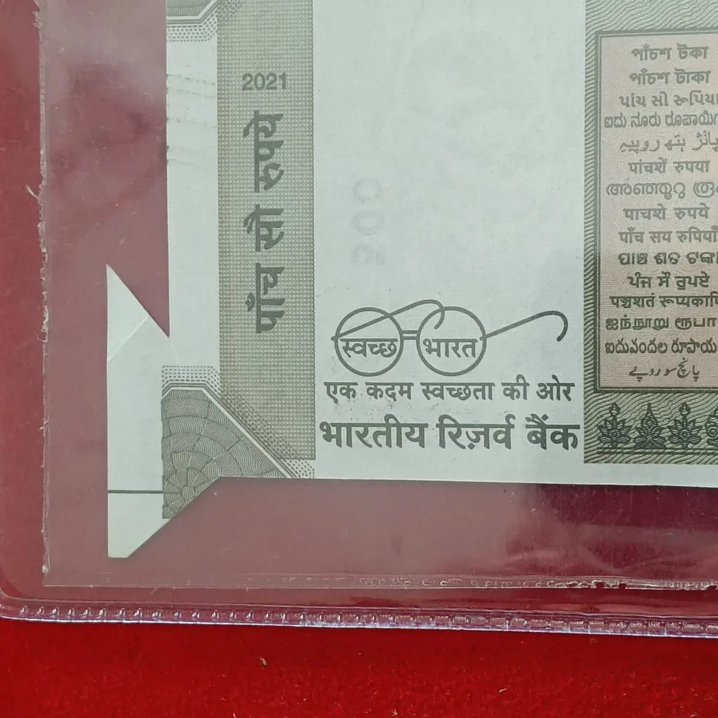 500 Rs Rare Extra Paper Error Note 7DR Prefix 00 2021 Year Gem Unc Condition RBI Error Note 005902