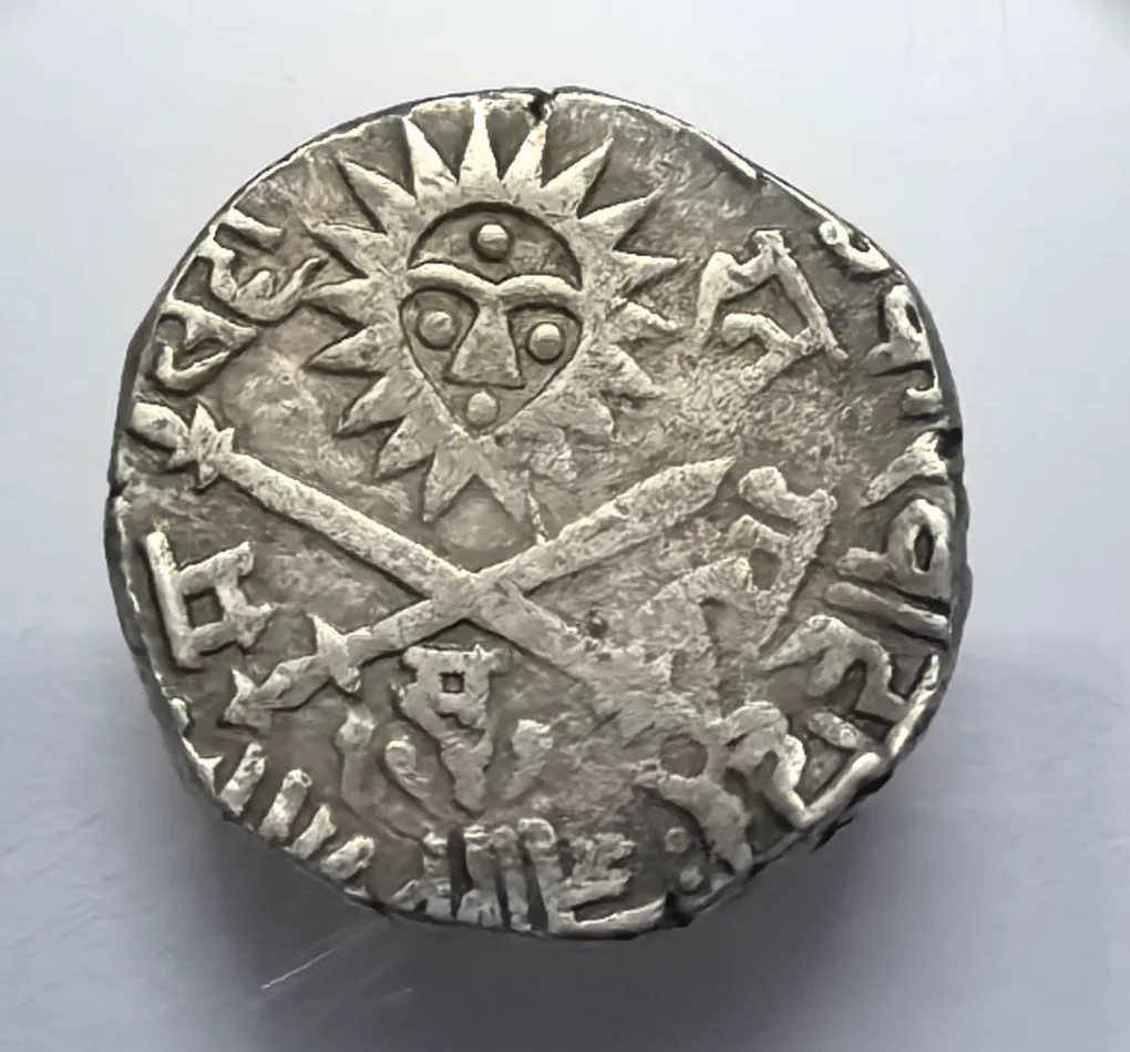 Princely States Indore State Tukoji Rao Sunburst Cross Sword Devanagari Legend Holkar Silver Coin Rare