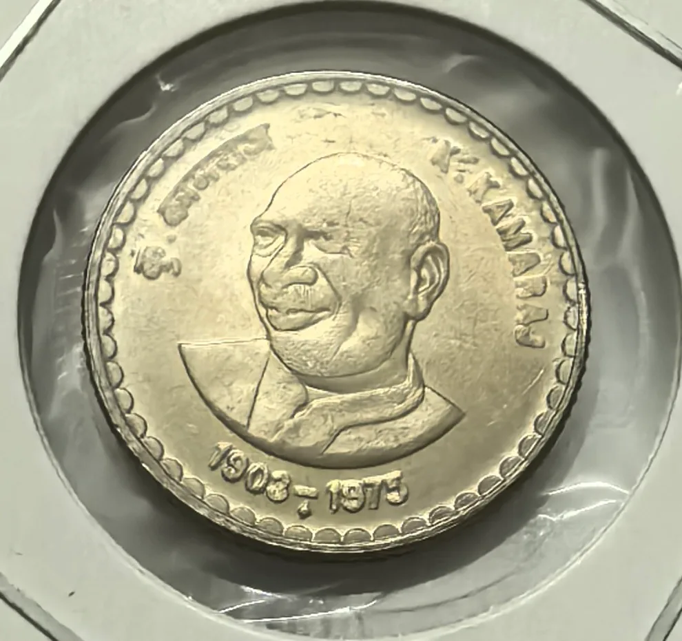 5 Rs K.Kamaraj Copper Nickel Coin Mumbai Mint BUNC