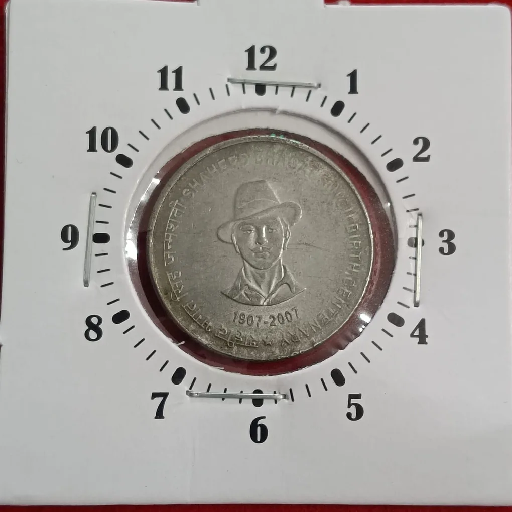 Five Rs FSS Scare Error Coin 2 " O Clock Shaheed Bhagat Singh Ji 1907-2007 Error Coin
