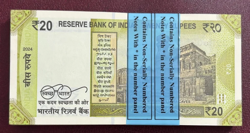 20 Rupees Complete Star Bundle 100 Serial Wise Notes