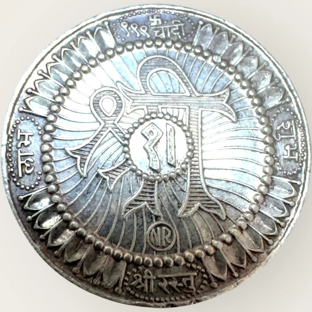 Shree Mahalaxmi Pure Vintage Issue NM Series 6 Grams Gini Very Unique and Rare 18th and 19th Century Issues